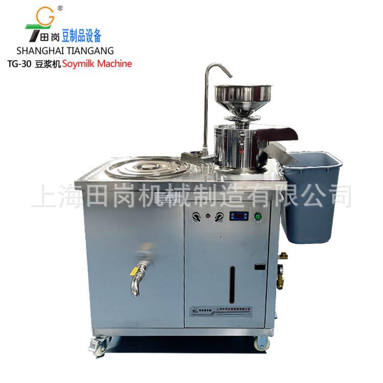 厂家直销上海牌TG-30型商用豆浆机豆花机豆腐机磨浆机