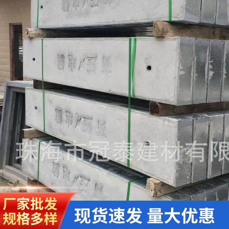 厂家混泥土钢筋水泥预制件中国南方电网镀锌高压电缆盖板,基础建材,排水沟槽/盖板,淘宝优惠券,粉丝福利购,淘宝优惠卷