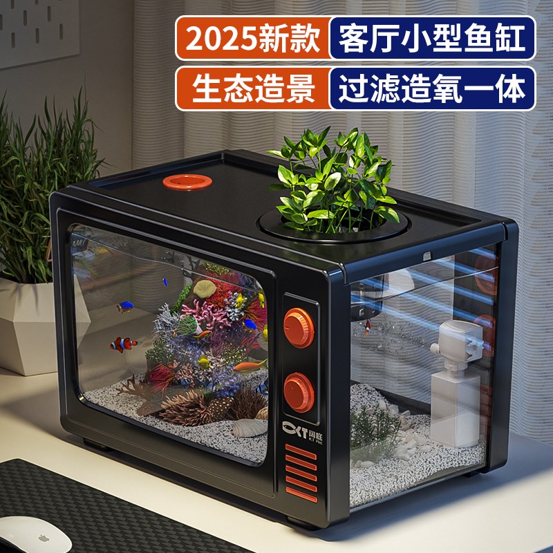 小型桌面鱼缸客厅2025新款过滤制氧一体机生态造景电视金鱼水族箱