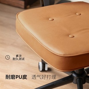 电脑椅书桌椅子舒适久坐书房书椅靠背椅办公室转椅扶手椅皮质轻奢