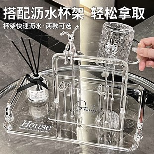 透明杯架沥水收纳置物架倒挂架子茶杯架洋酒杯放玻璃杯子托盘家用