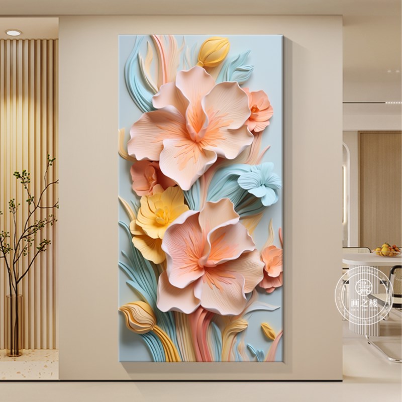 奶油风立体浮雕花卉玄关装饰画抽象艺术走廊过道尽头壁画客厅挂画图片