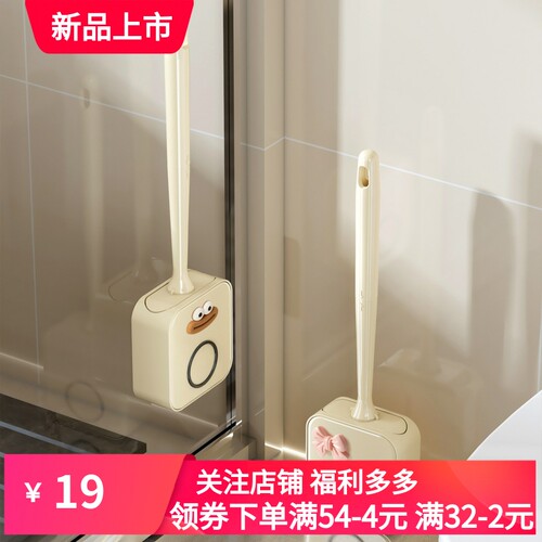 轻奢新款马桶刷家用无死角厕所刷子壁挂套装硅胶洗马桶卫生间