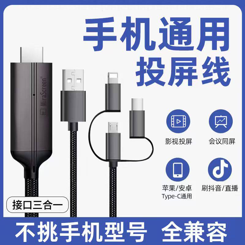 适用苹果typec转hdmi手机同屏连接线ipad接电视显示器投影仪投屏
