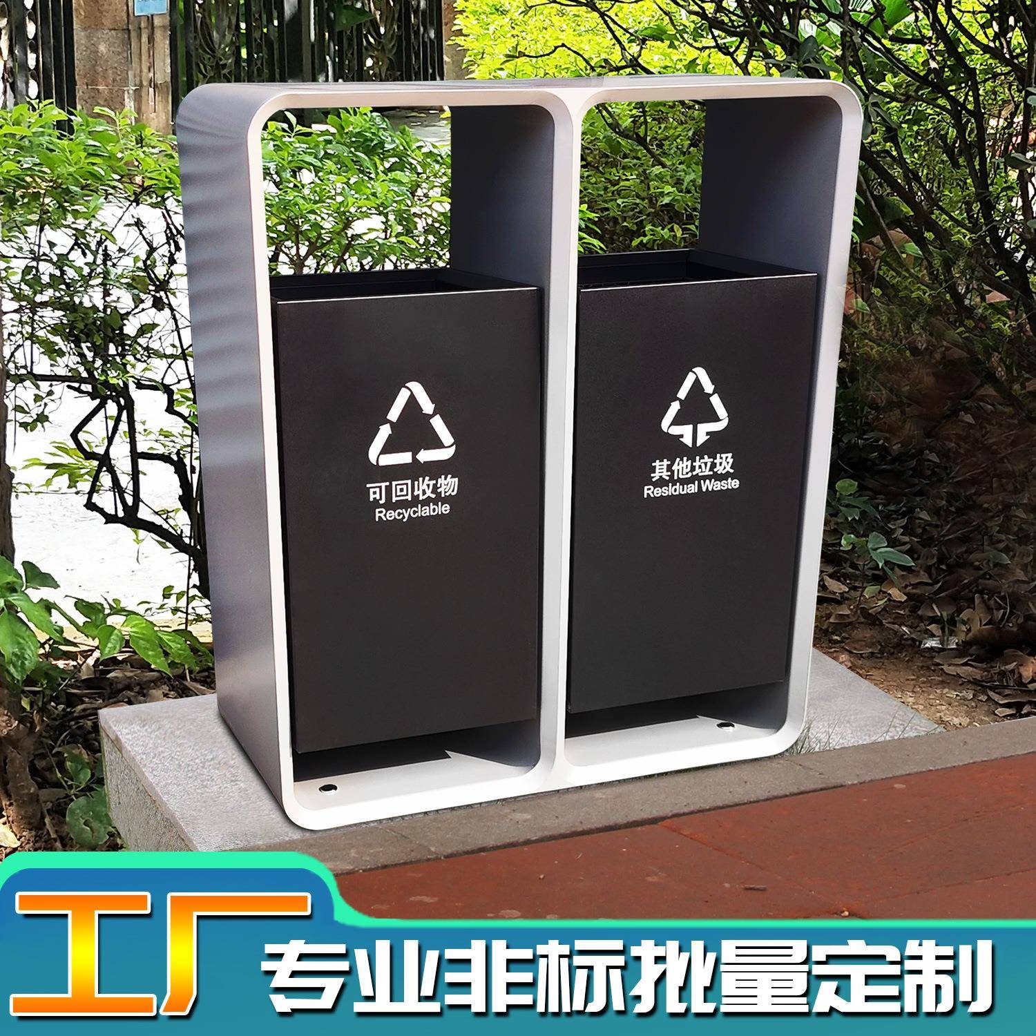 小区户外垃圾分类桶市政街道不锈钢金属垃圾桶回收箱室外可回收