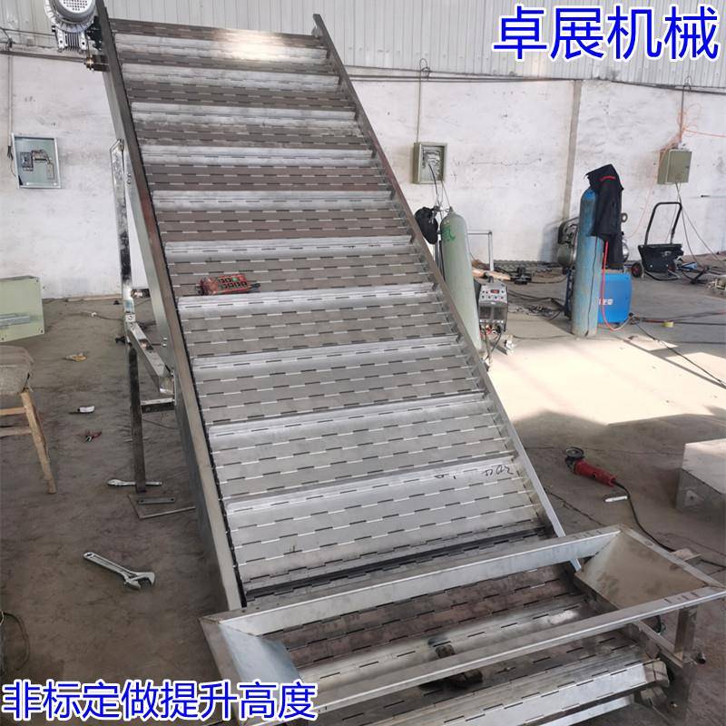 链板提升机爬坡上料输送机流水线不锈钢食品加工重载链板输送机