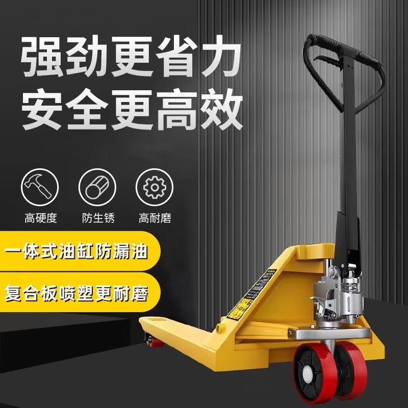 大力手动液压叉车2吨2.5吨吨5吨托盘搬运车地牛手拉车手推车