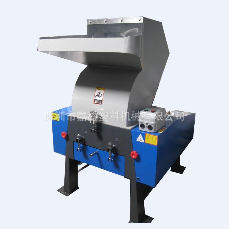 400型粉碎机10HP塑胶破碎机碎料机中速自动回收粉碎机