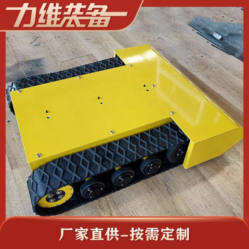 厂家供应机器人电动遥控履带底盘小型全地形底盘橡胶履带总成