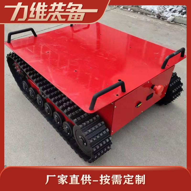 货源厂家供应机器人行走履带底盘电动电动遥控橡胶履带底盘