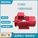 160L 西安泰富电机YE3 2极18.5w低压交流三相异步电动机厂家