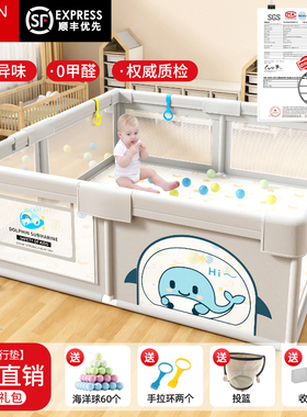 围栏防护栏婴儿地上爬行学步宝宝室内儿童客厅游戏爬行垫护栏一体