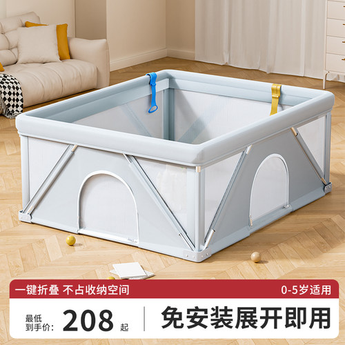 免安装可折叠婴儿围栏