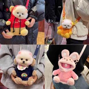 宠物可露头小熊单肩斜挎包茶杯犬包小型犬狗狗猫咪出门拉风便携包