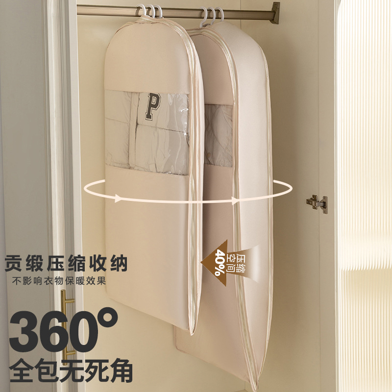 羽绒服压缩防尘罩衣柜衣服挂衣袋