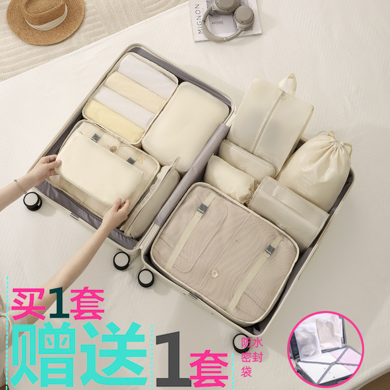 旅行收纳袋衣服行李箱整理分装