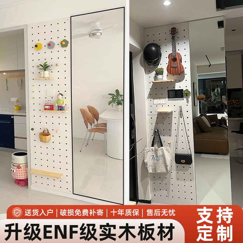 实木洞洞板入户玄关置物架带镜子