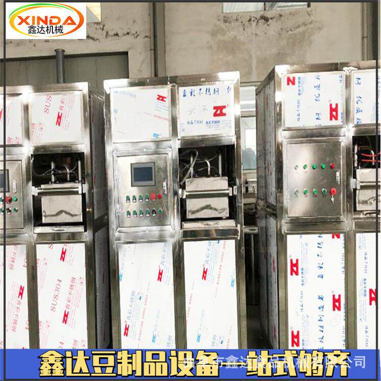 数控豆干机教技 日产10吨豆腐xd-8700键干机术产线 生一操作厚薄