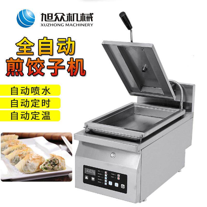 日本动煎饺子机自 商用煎台式不子锈钢单双91缸煎饺机 饺机器