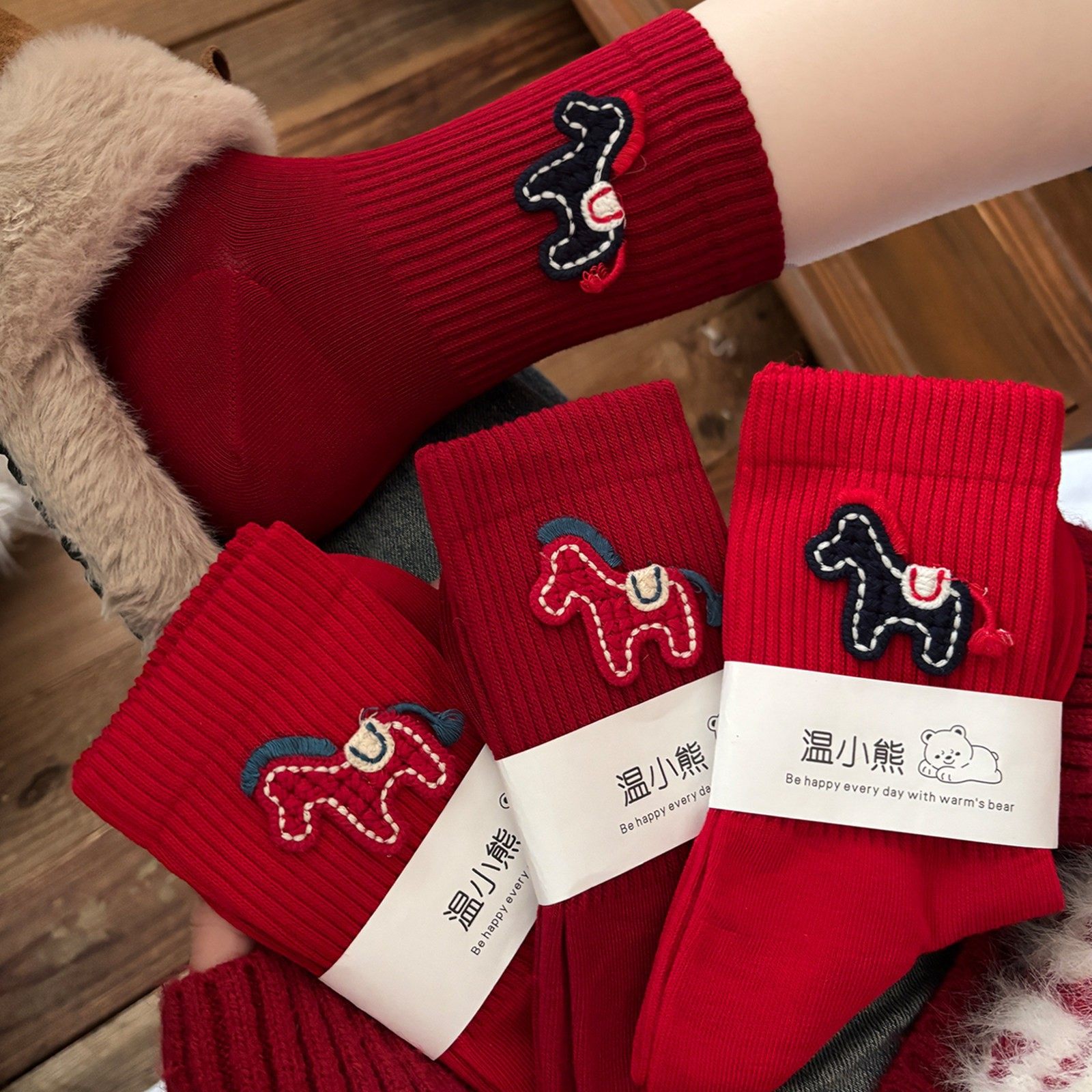 2026新年红袜子马年本命年属马喜庆百棉水溶马布标可爱大红中筒袜,女士内衣/男士内衣/家居服,连裤袜/打底袜,淘宝优惠券,粉丝福利购,淘宝优惠卷
