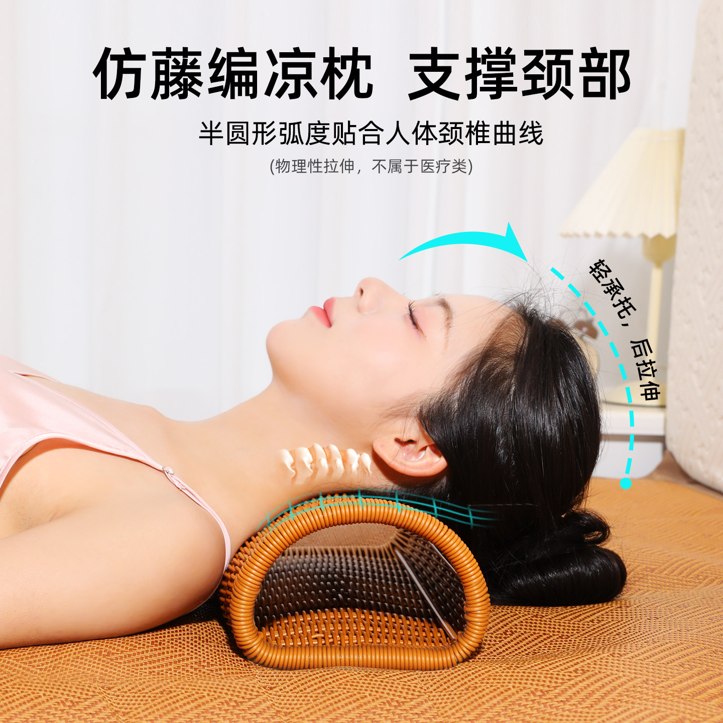 凉席枕头夏天老式竹子仿藤编成人防出汗富贵包颈椎牵引专用镂空心