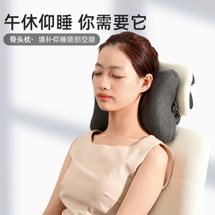 办公椅头枕颈枕躺椅枕头椅子靠枕电脑座椅靠垫脖子午休睡觉神器