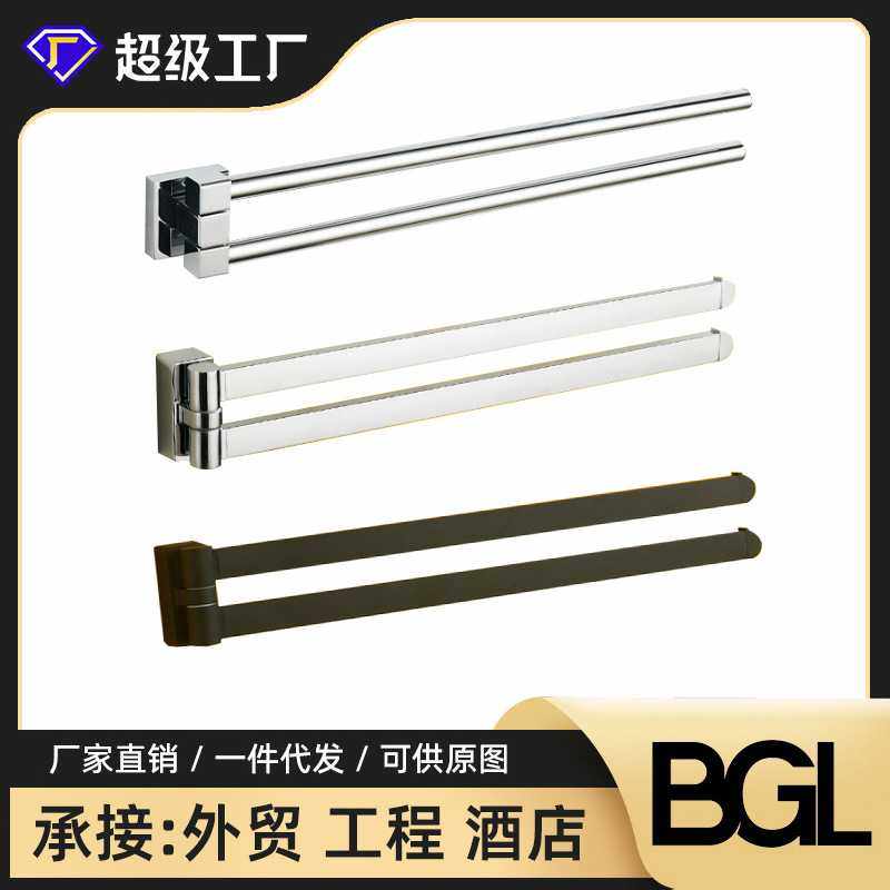BGL卫浴 304旋转毛巾架卫生间打孔不锈钢多杆毛巾杆单杆浴室双杆,电子元器件市场,其它元器件,淘宝优惠券,粉丝福利购,淘宝优惠卷