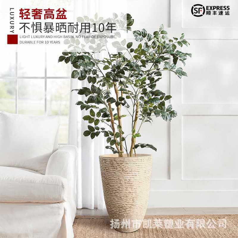 欧式幸福树琴叶榕客厅绿植落地专用树脂高款户外超特大号塑料花盆