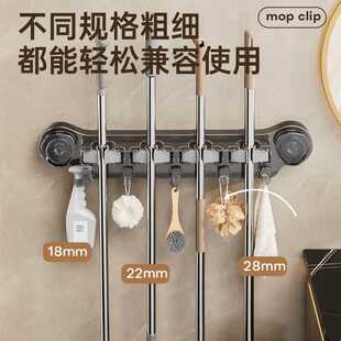 免打孔强力吸盘拖把夹卫生间拖把收纳架浴室家用连排拖把夹带挂钩