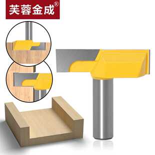 木工清底刀大直径清底刀开槽刀刮底刀平底刀木工铣刀专用
