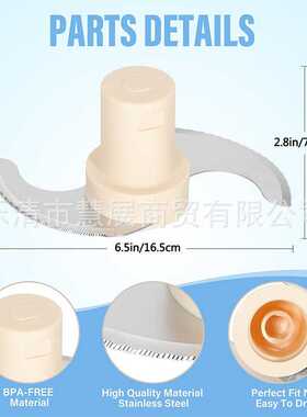 DLC-001TXB 替换不锈钢刀片14杯S刀适用于 Cuisinart 美膳雅
