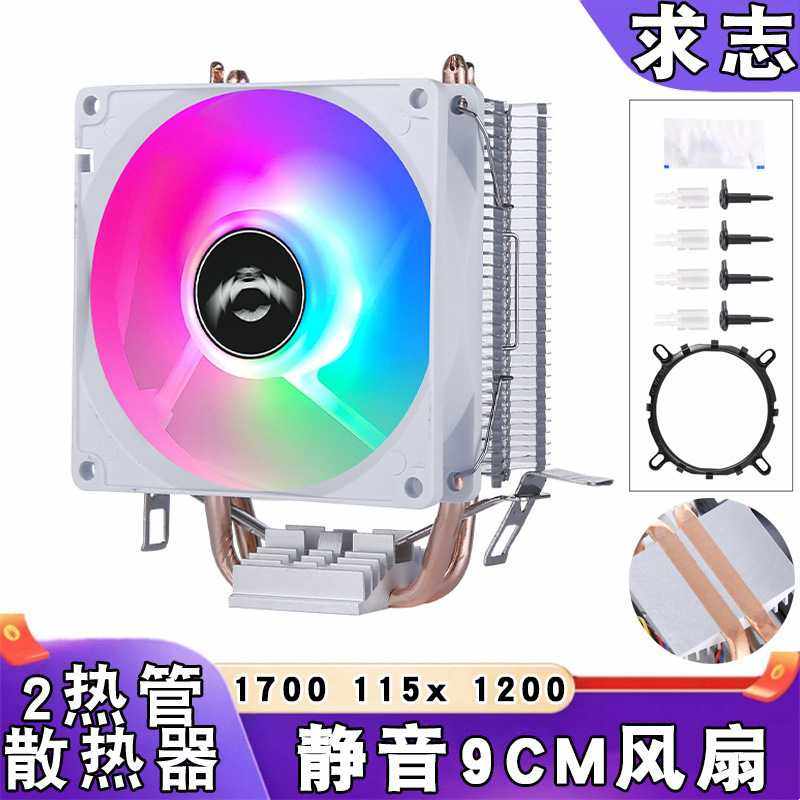 12代cpu散热器2铜管1700风冷电脑cpu风扇4pin温控12001150amd