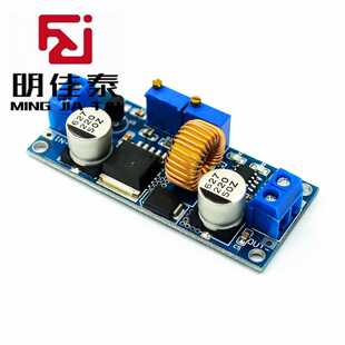 XL4015大电流恒压恒流降压电源模块 LED驱动锂电池充电模块稳压