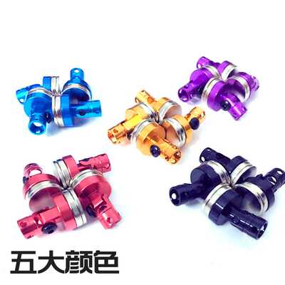 HSP无限94123 94122模型车樱花D3 CS金属隐形车壳柱 超强磁铁车模