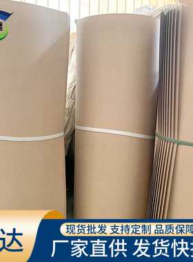 绝缘纸 满足您的需求质量无忧 朝鲜K08K05绝缘纸