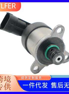 燃油计量单元 计量阀 0928400607 0928400673 0928400669