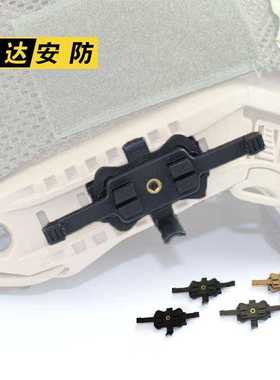 contour 摄影机记录仪头盔支架 头盔轨道 FAST导轨 快拆康拓配件