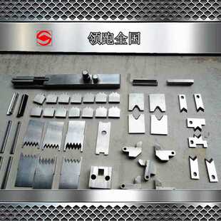 日研支持来样制作钨钢刀端子机刀片 裁线机刀片 切管机刀片