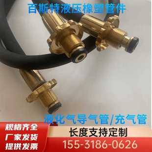 液化石油气充气导管/高压胶管煤气导气管两头反扣铜轮导气橡胶管