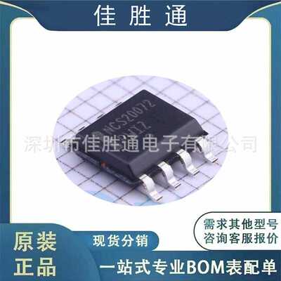 TLC2262CDR 运算放大器 封装SOP-8 原装现货 支持一站式BOM配单