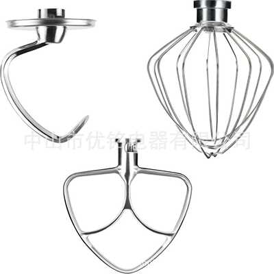 For kitchenaid厨师机K45WW钢丝鞭厨宝K45DH面团钩K45B搅拌桨