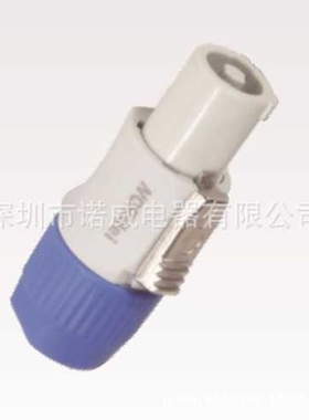 【低价 】POWERCON插头 可配套Neutrik LED电源连接器航空插头