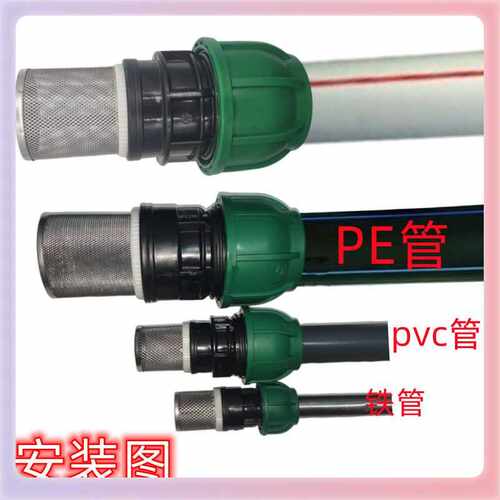 L5HM黑PE PPR PVC水管圆筒304过滤网井水滤头免热熔进水口末端过