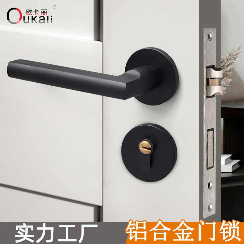 简约室内卧室家用免改孔房门分体锁通用型木门锁太空铝铜芯