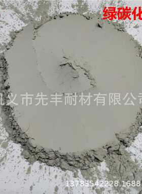 绿碳化硅研磨材料GC1000-1200-1500-2000-3000-5000-8000-10000目