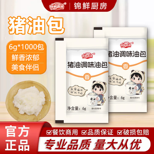 外卖商用，独立小包醇香不腥