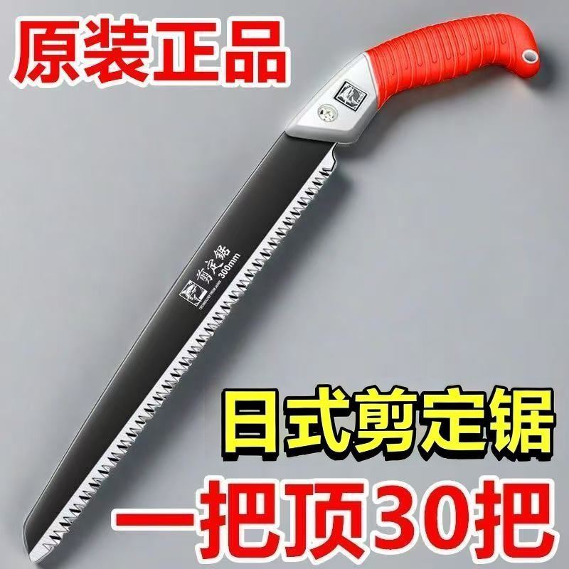 日本进口手锯特快高锰钢锯树锯子手锯锋利钢锯木神器手工锯图片