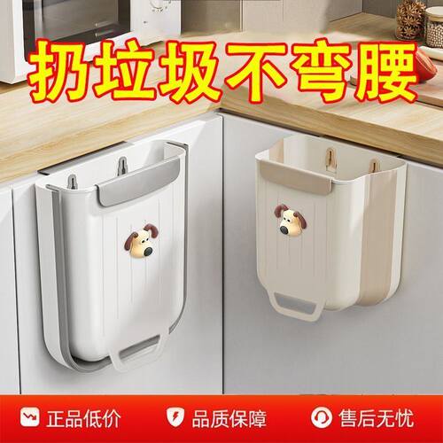 壁挂式厨房垃圾桶折叠家用厨余橱柜门专用收纳卫生间厕所纸篓清仓