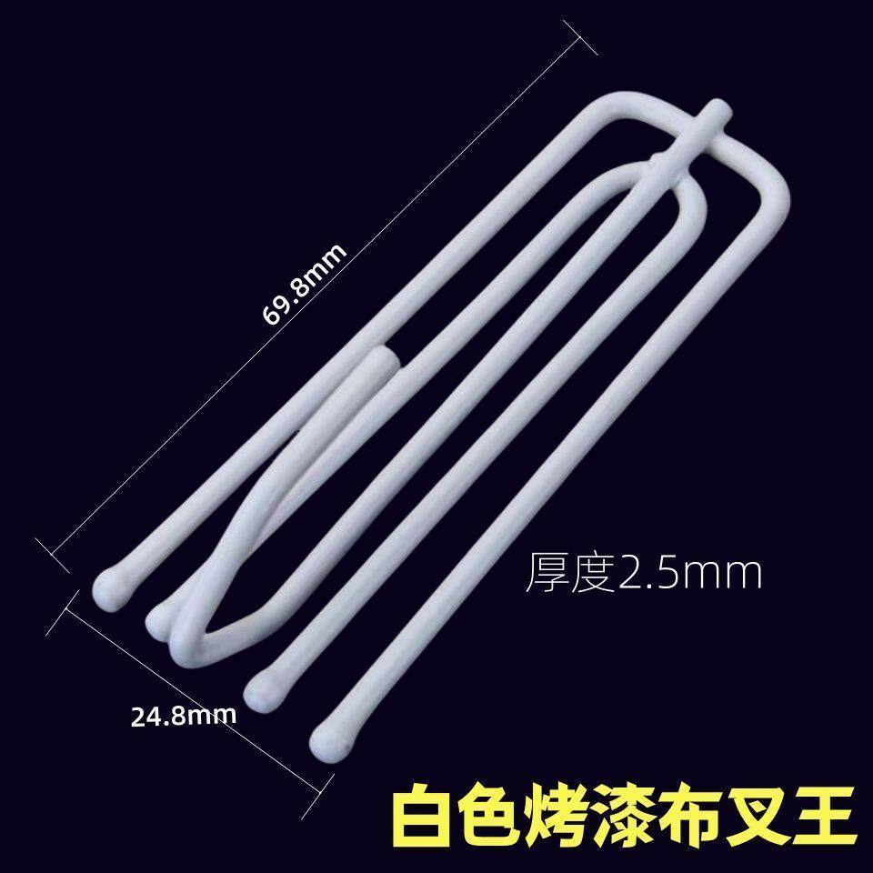 窗帘钩挂钩式通用四爪钩阳台窗帘配件挂窗帘布钩布叉钩子挂帘扣子