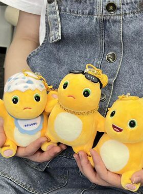 小奶龙挂件公仔女生精致毛绒可爱钥匙扣网红背包书包饰品挂饰